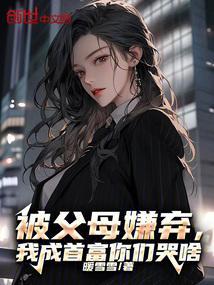 被父母嫌弃的句子说说