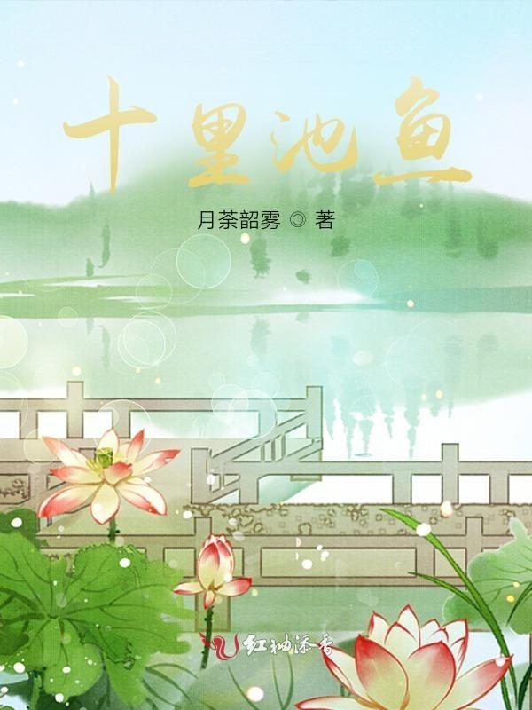 十里河边什么意思