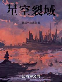 开局被绑架