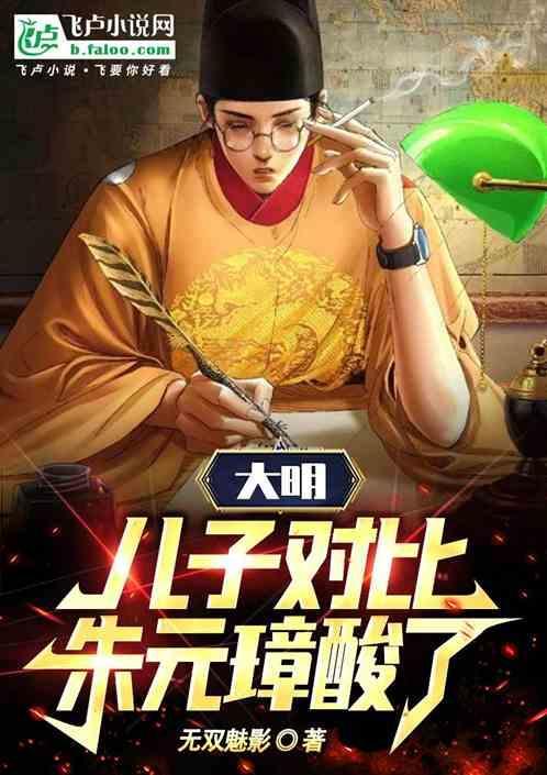 小儿子叫什么