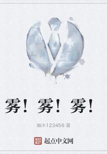 雾雨雪天气等能见度在50米以内时车速最高不能超过多少