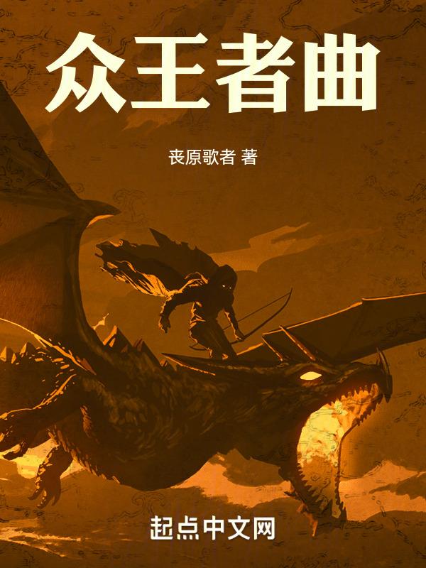 王者曲艺网站
