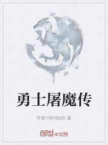 勇士屠龙手机版