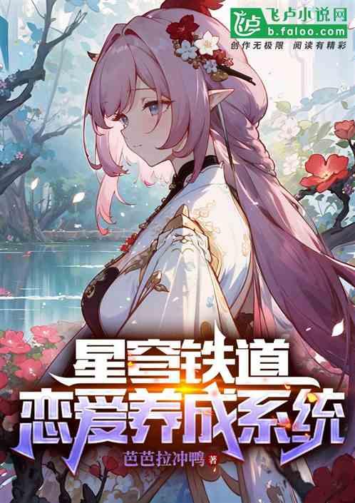 星穹铁道云游戏官网
