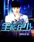 多元宇宙长什么样子