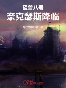 怪兽8号全员介绍