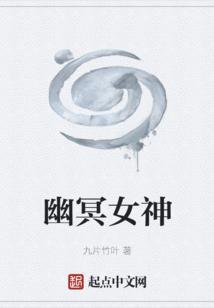 lol幽冥侍女超清