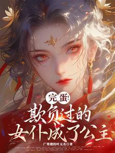女主坏的让人心疼的