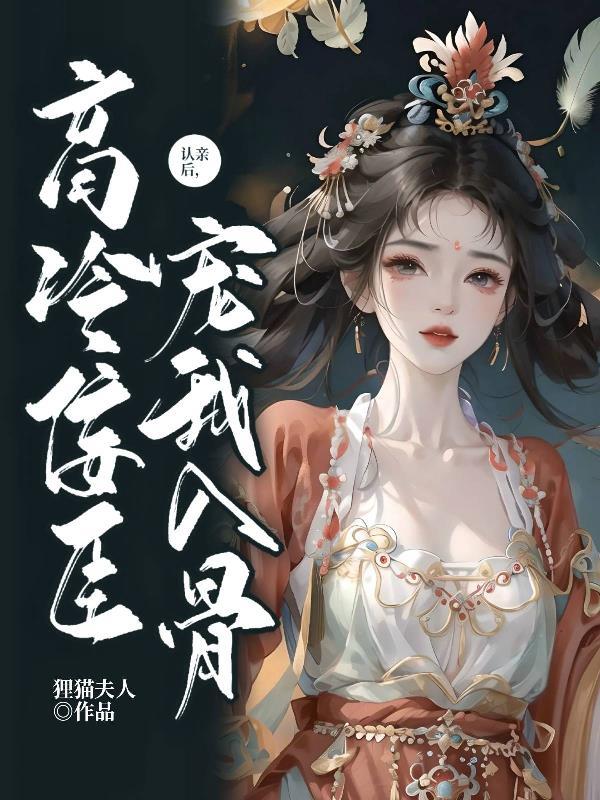 认亲系统类别
