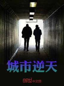 都市逆天颜值