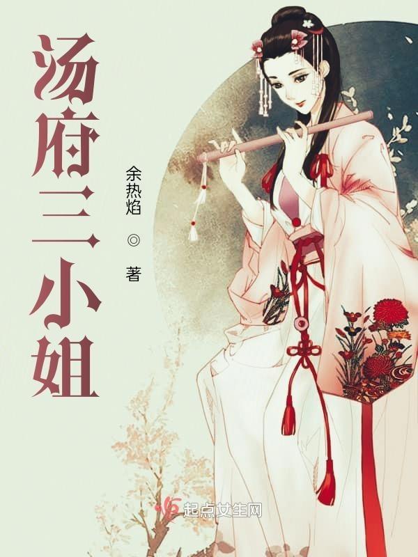 汤小姐头像