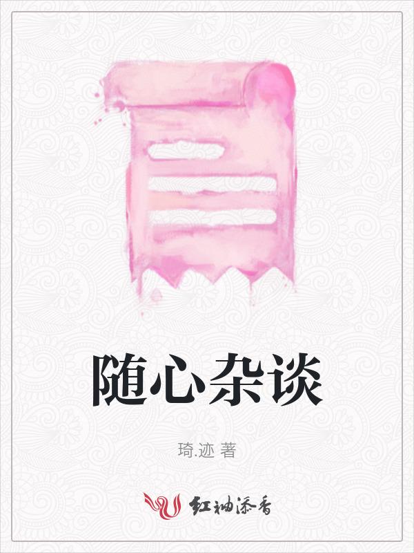 随心论坛吧