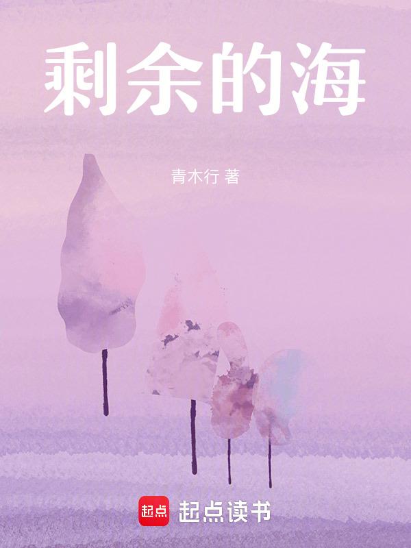 吃剩的海蟹怎么保存