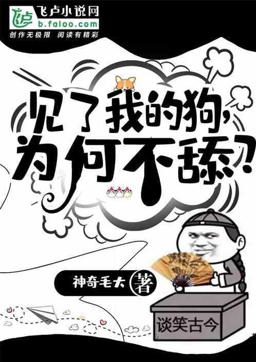 为什么狗见了我很怕我