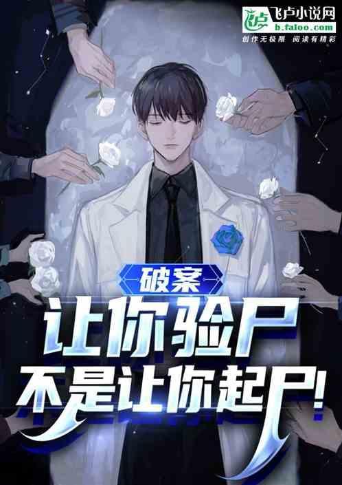关于终极一班的有哪些