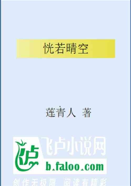 恍若 的意思