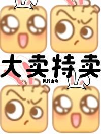 末世之我有个大型商超