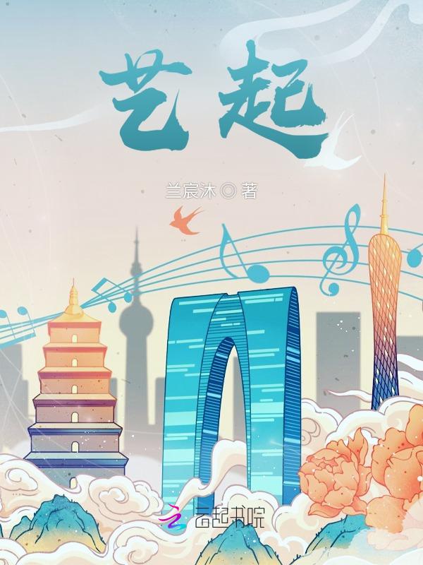 艺起清美画室怎么样