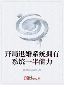 开局就退婚飞卢