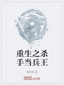 杀手重生当军嫂的