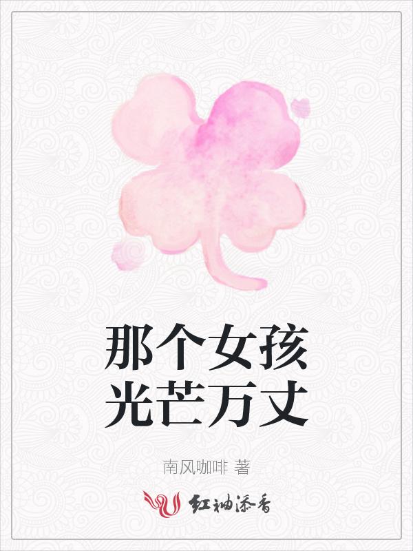 那个女孩vivian