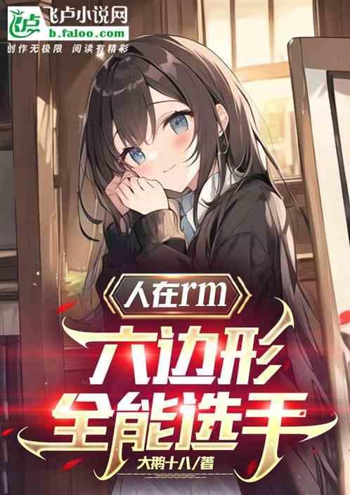 六边形人格
