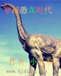 求抱走!