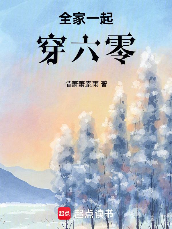 东北冻梨市场价多少钱一斤