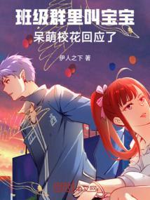 群里称宝贝