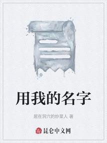 可以给我父亲看吗?