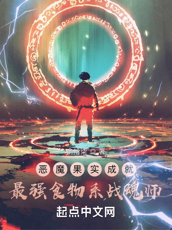 恶魔果实能力怎么可以得到