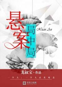 主角名叫叶尘苏傲雪的