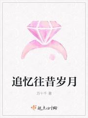 顾先生在线阅读