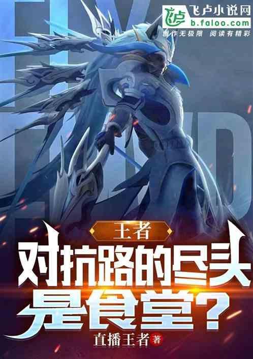 王者里面对抗路是什么意思