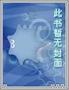 女主唐嫃