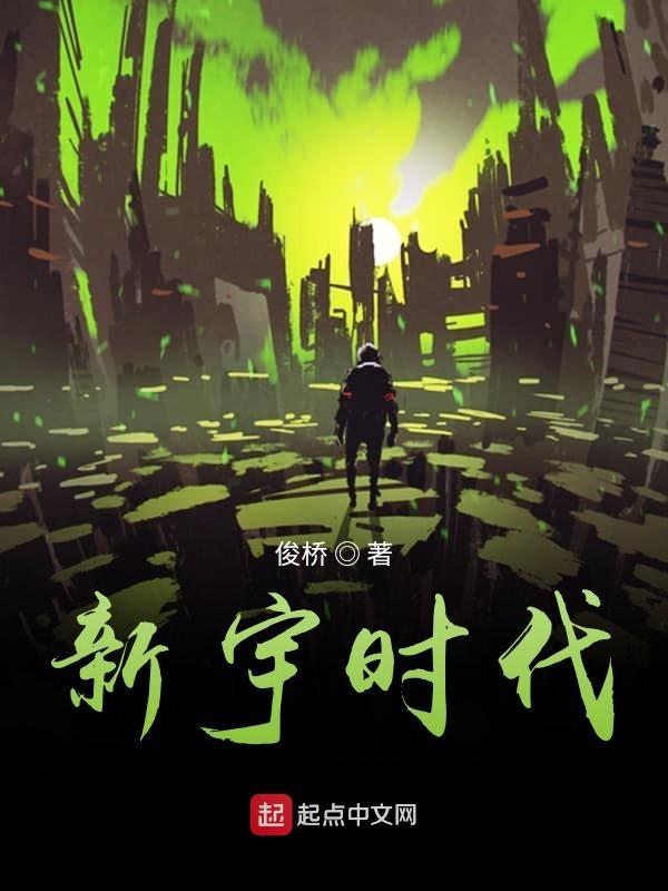 新宇股份