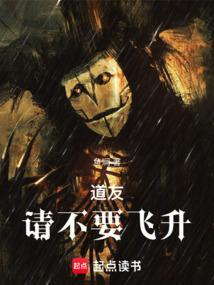 道友请别走礼包码