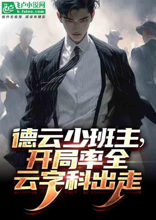 房地产烂尾怎么处理