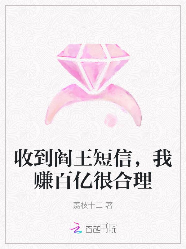 阎王爷写信