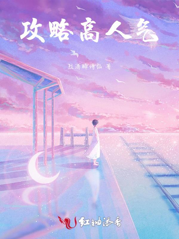 攻略rb