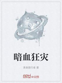 狂战士暗杀者