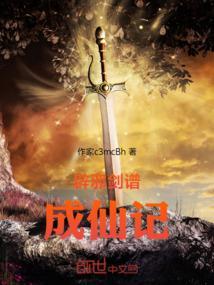 辟邪剑谱是哪部电视剧