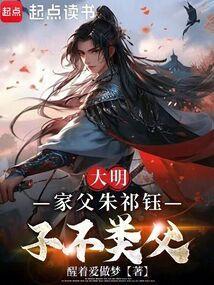 朱祁钰家书