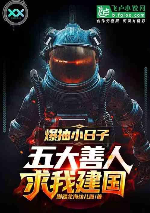 磨刀霍霍的意思及成语解释