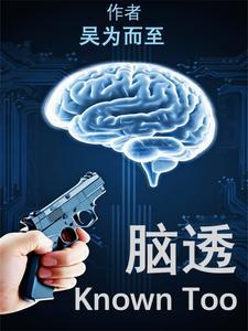 脑透明隔间腔形成是什么意思