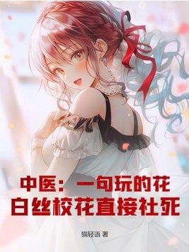 白丝 nga