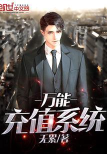 萌字图片大全有创意
