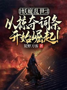 开局修炼九阳神功我把太阳