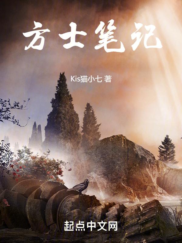 方笔计简历