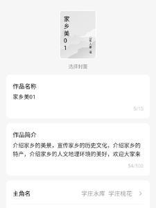 家乡美的作文怎么写